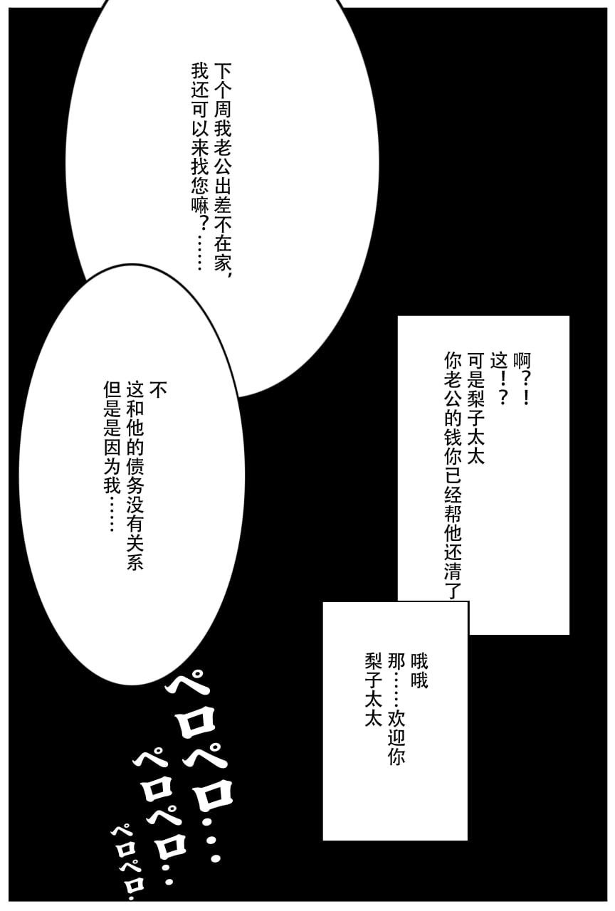 国产的香蕉