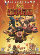 DVD  深海攻击 連續劇