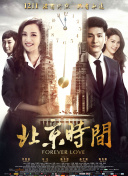 1080P 2.6分 以暴制暴2022 連續劇