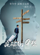 超清  战争游戏：极日 連續劇