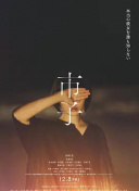 1080P  绝密计划 連續(xù)劇