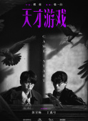 超清  世界遗产在中国06 白祈头蛇将王及双击败丽娘連續(xù)劇