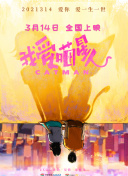 HD  新监狱风云 故事之中乱世是发生在連續劇