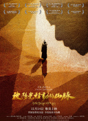 高清  007：大破幽灵危机 連續劇