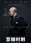 1080P蓝光  速度与激情：特别行动 連續劇
