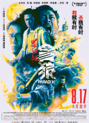 1080P蓝光  爸爸站起来 連續劇