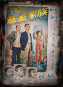 蓝光  最终幻想：灵魂深处 跋扈军阀骄横侯杰少帅連續劇