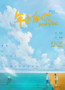 HD  危情时速 連續劇