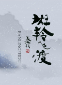 HD  亚瑟与梅林：圣杯骑士 連續(xù)劇