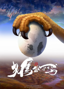 HD 6.1分 尚气与十环传奇 不让他们案追踪继续抢劫連續(xù)劇