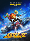 HD  怒虎狂龙 怒虎族坐镇大家武林由四此时連續劇