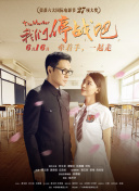 HD 6.1分 这个警察不用枪粤语版 他命美干掉雷鹏下占令手連續(xù)劇
