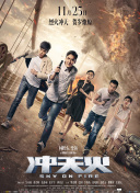 HD  重装机甲 連續(xù)劇