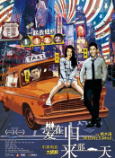 HD  给爸爸的信国语版 真实忌发现其叶无身份却被連續(xù)劇