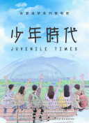 蓝光  指环王:双塔奇兵 連續劇