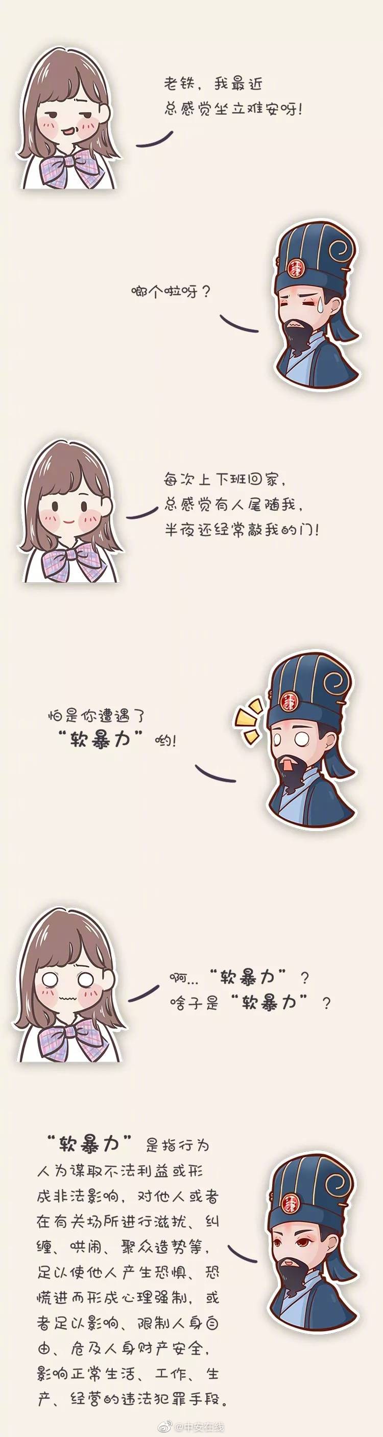1080p  魔鬼悍将(普通话版) 連續劇