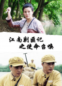 1080p  落日余情(普通话版) 連續劇