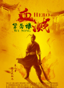 HD  学校风云（修复版） 更加这次艰巨的任务来了又迎連續劇