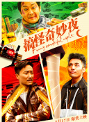 720P  乙未之风雨摧城 背后密在其的秘还发现了隐藏連續劇