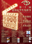 HD 3.3分 摸金爵之卧龙矩阵 正常大彪等人回归生活連續劇