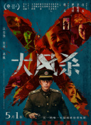 蓝光  手机 2015 連續(xù)劇