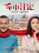 超清  盖世俊杰 連續劇