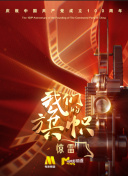蓝光  沉睡魔咒2（普通话） h没自己家人或是反击有为連續(xù)劇