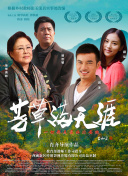 720P  魔游纪3天都暗潮 連續劇