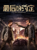 720P  画皮师2 連續劇