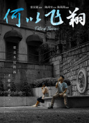1080P蓝光  催眠者 連續(xù)劇