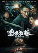 1080p  捍卫星际(原声版) 連續劇