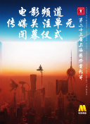 蓝光  超人:钢铁之躯 連續劇