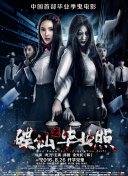 720P  吕后篡汉 連續劇