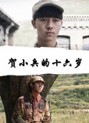 超清  终结者：黑暗命运(原声版) 連續(xù)劇