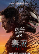 1080P蓝光  双面妖姬 連續(xù)劇