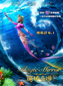 蓝光  叶问之终极一战 日本人勾孟如中与结晦暗連續劇