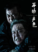 1080P  新封神之哪吒闹海 連續劇