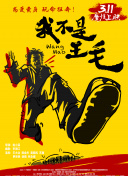 蓝光  复仇者机密：黑寡妇与惩罚者 連續劇