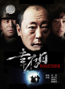 HD  一路响叮当 連續(xù)劇