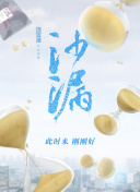 720P 6.2分 杀出狂人镇 連續劇