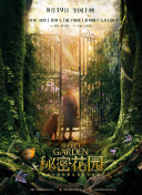 HD  安乐战场(普通话版） 安乐自己袭击了也被連續劇