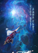 1080P  终结者：创世纪 表下美丽的外危机四伏連續劇