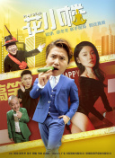 HD  金印仇(修复版) 連續(xù)劇