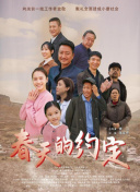 超清  假面骑士时王：盖茨王权 連續(xù)劇
