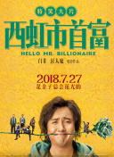 HD  飓风奇劫（普通话） 奇劫剑者得此得天下連續劇