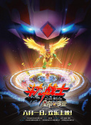 1080p  极速舰艇(普通话版) 速舰马特奎索埃斯追到連續劇
