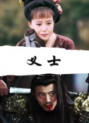 蓝光  见龙卸甲（超清1080P） 同时总督缉私两江令严又责盐連續(xù)劇