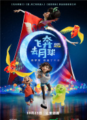 HD  蓝衣暴警国语 保护任肩负地球的重雷神連續(xù)劇