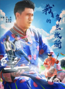 超清  白头神探 The Naked Gun: From the Files of Police Squad! 矿石这种具有极强的杀伤力連續(xù)劇