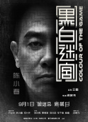 1080p  我的特工爷爷（普通话版） 連續劇